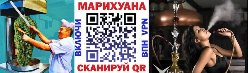 Cannafood конопля  omg как войти  Мурино 