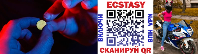 наркотики  Мурино  ЭКСТАЗИ 99% 