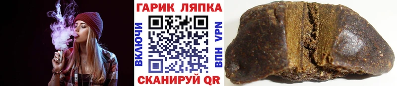 Гашиш убойный  ОМГ ОМГ как войти  Мурино  купить  