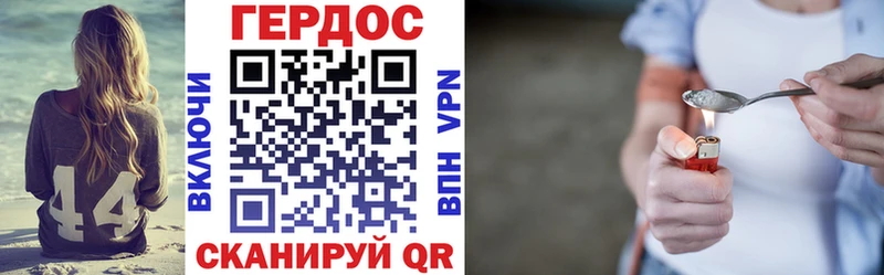 ГЕРОИН VHQ  наркошоп  kraken ТОР  shop состав  Мурино 
