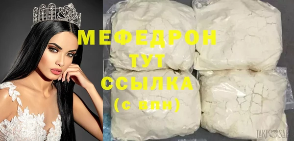 соль ск Белокуриха