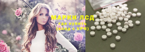 синтетический гашиш Белоозёрский