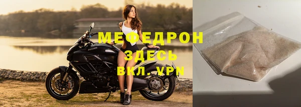 синтетический гашиш Белоозёрский