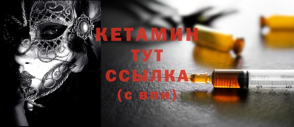 соль ск Белокуриха