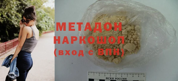 дурь Беломорск