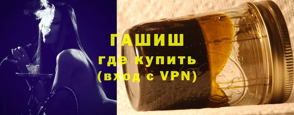 соль ск Белокуриха