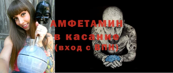 соль ск Белокуриха