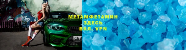 соль ск Белокуриха