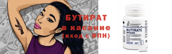 синтетический гашиш Белоозёрский