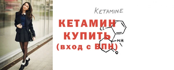 соль ск Белокуриха