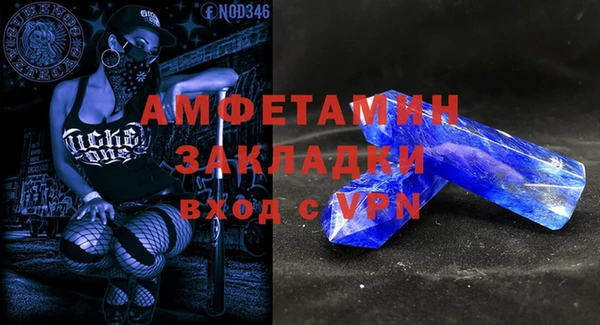 соль ск Белокуриха