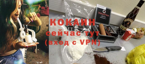 синтетический гашиш Белоозёрский