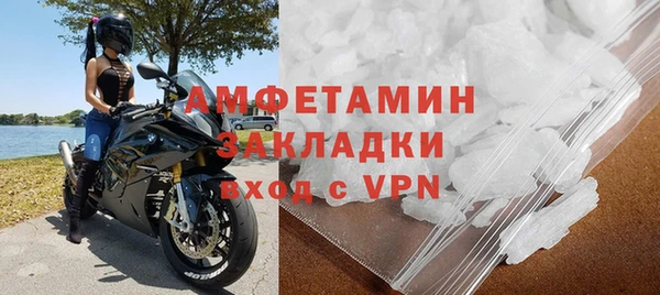 синтетический гашиш Белоозёрский