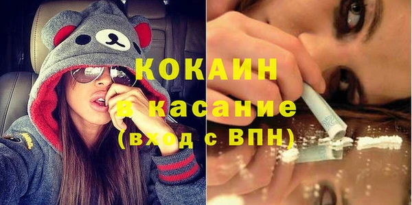 синтетический гашиш Белоозёрский