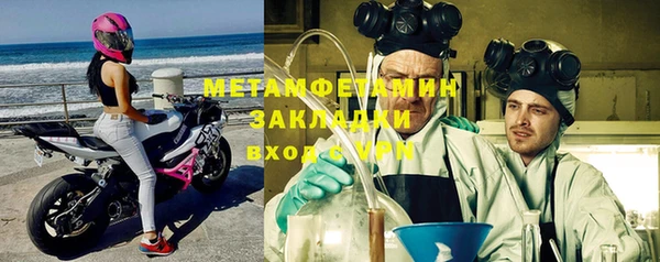 синтетический гашиш Белоозёрский