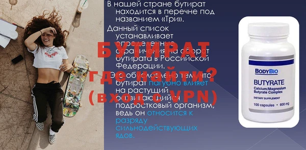 дурь Беломорск
