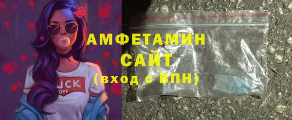 соль ск Белокуриха