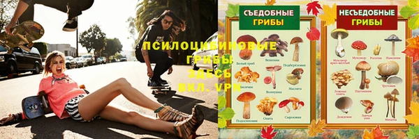 синтетический гашиш Белоозёрский