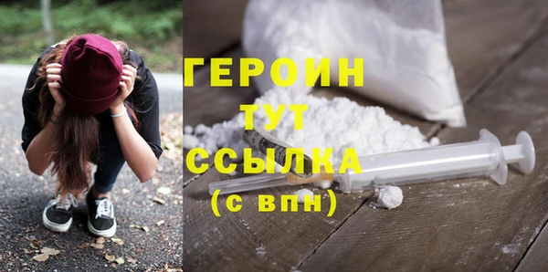 синтетический гашиш Белоозёрский