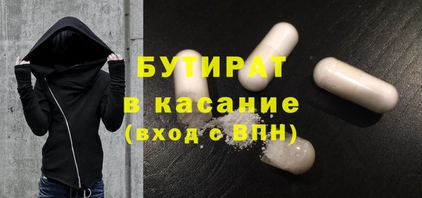 синтетический гашиш Белоозёрский