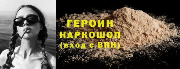 соль ск Белокуриха