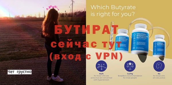 дурь Беломорск