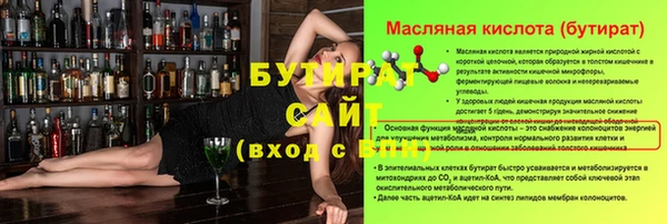синтетический гашиш Белоозёрский