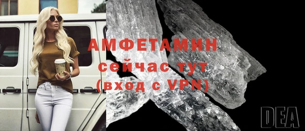 соль ск Белокуриха