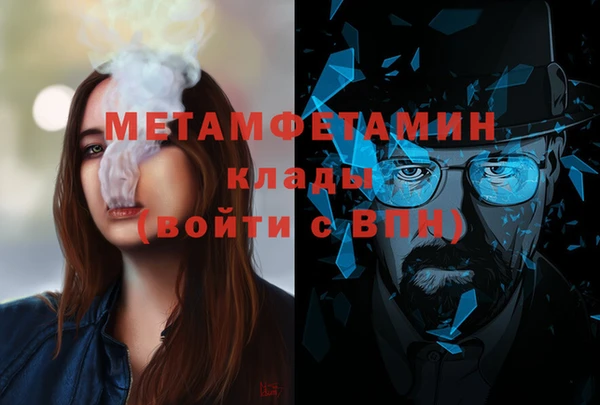 бутират Сосновка