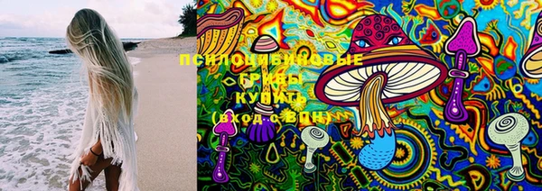 синтетический гашиш Белоозёрский
