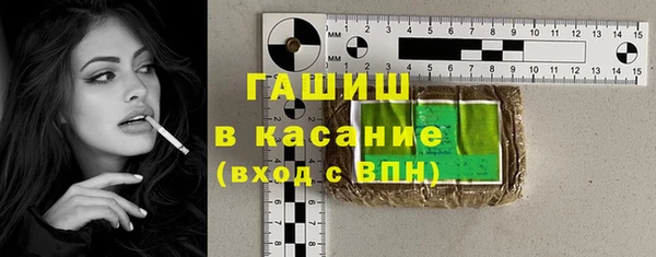соль ск Белокуриха