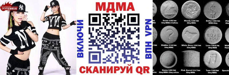 где найти наркотики  Мурино  МДМА crystal 