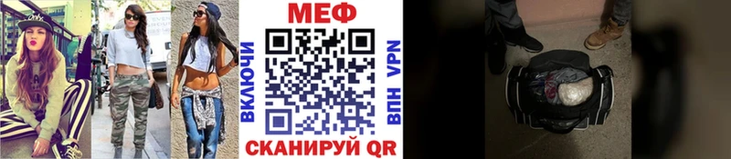 Мефедрон mephedrone  Мурино 