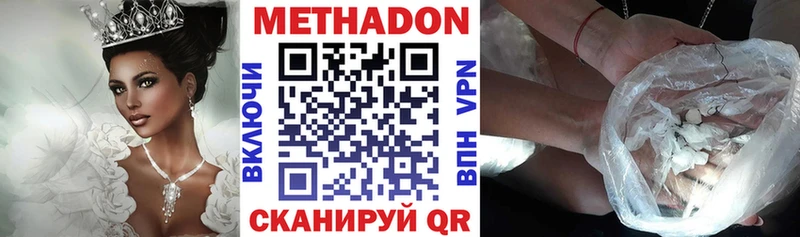 кракен ссылки  Мурино  МЕТАДОН мёд 