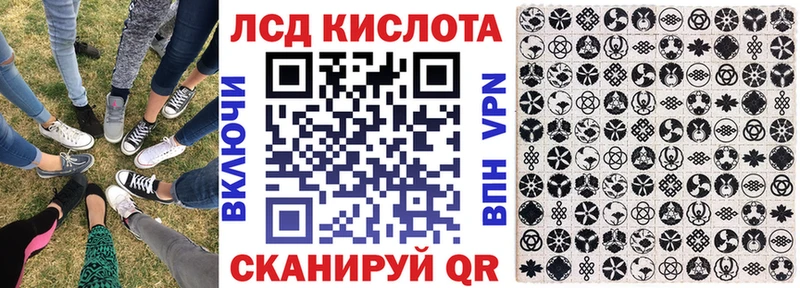 Марки 25I-NBOMe 1500мкг  купить наркотик  Мурино 